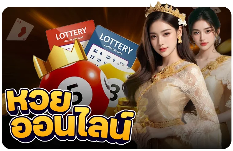 ปุ่ม SW66 สมัครสมาชิกใหม่ รับโบนัสต้อนรับ 100 เปอร์เซ็นต์