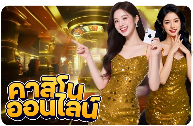 แบนเนอร์โปรโมชั่น SW66 คืนยอดเสีย 10 เปอร์เซ็นต์ทุกสัปดาห์