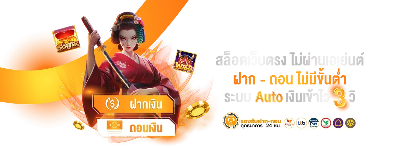 ภาพห้องคาสิโนสด SW66 พร้อมโต๊ะบาคาร่าและเสือมังกรถ่ายทอดสด