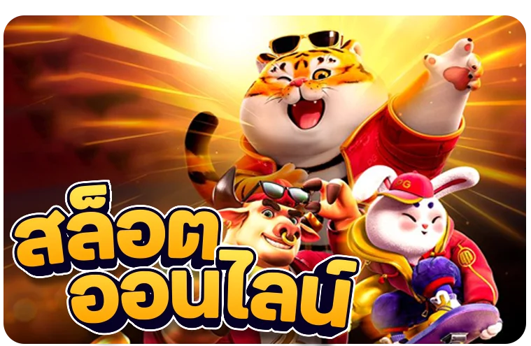 หน้าจอเข้าเล่น SW66 บนมือถือ แสดงเมนูสล็อต บาคาร่า กีฬา หวย